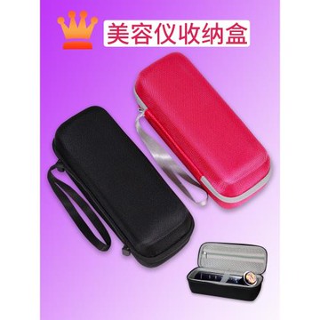 適用雅萌MAX二代美容儀收納包宙斯二代/三代美容儀保護盒NUNA牛奶光三代射頻儀便攜旅行包防震盒可放充電器