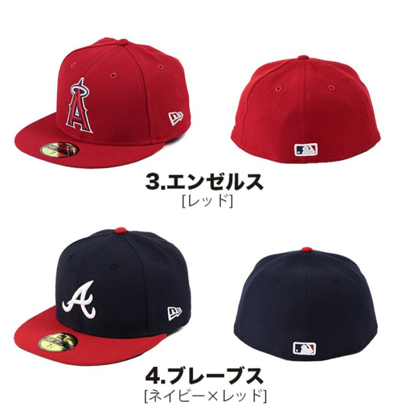 ニューエラ キャップ 59FIFTY NEW ERA MLB オーセンティック 公式 