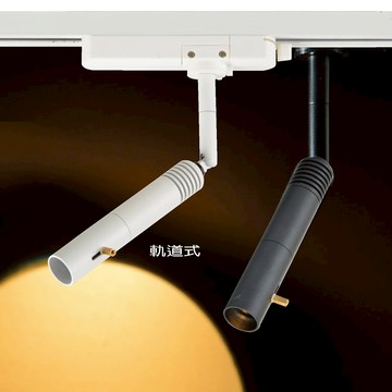 LED7W焦點聚光燈 B75-LG-3132