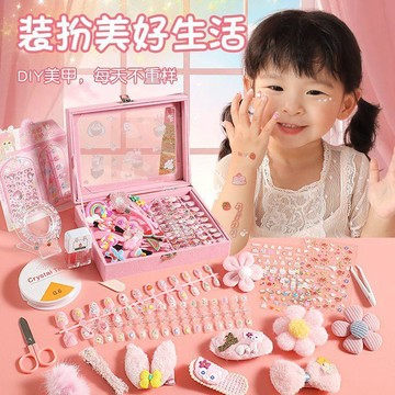🎀樂貝兒優選🎀兒童diy手工製作 美甲套裝 全套穿戴甲 女孩指甲貼玩具 小公主DIY美甲 美甲设计师 生日禮物