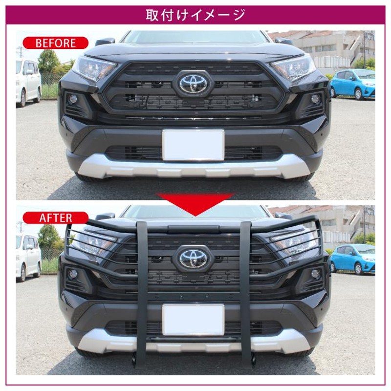 RAV4 PHV グリル 新品 - 自動車パーツ