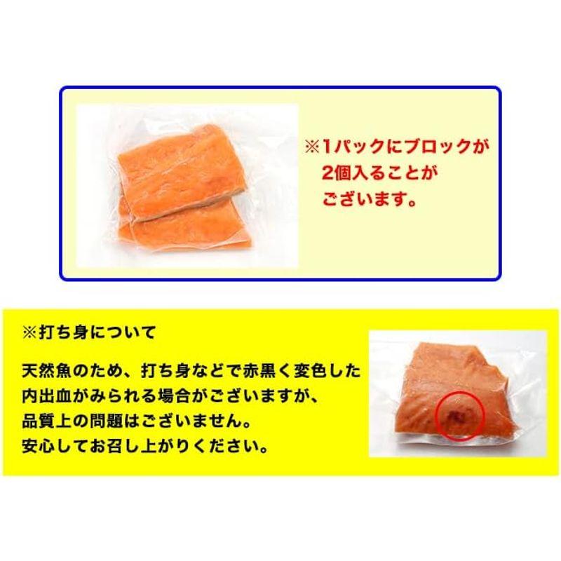 笑顔の食卓 匠｜刺身用 天然キングサーモン 約600g