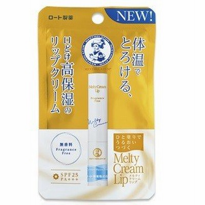 (ロート製薬)メンソレータム メルティクリームリップ 無香料 2.4g