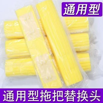 好物推薦🔥超厚28cm黃色墩布吸水膠棉拖把海綿拖把頭對摺窄口拖布頭原裝通用6q1z