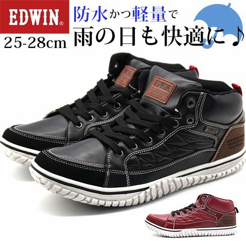 スニーカー メンズ 靴 ハイカット 黒 ブラック防水 軽量 クッション かっこいい カジュアル エドウィン Edwin Edw 7819 通販 Lineポイント最大0 5 Get Lineショッピング