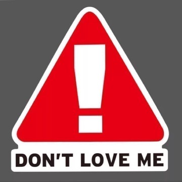 Don’t love me 勿愛我 無痕 防水 撕不破 貼紙 現貨 標誌貼紙 行李箱貼紙 SST021