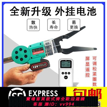 {公司貨 最低價}全自動線纜光纜附掛機鐵絲扎線高空掛鉤掛線神器捆扎機光纖附掛機