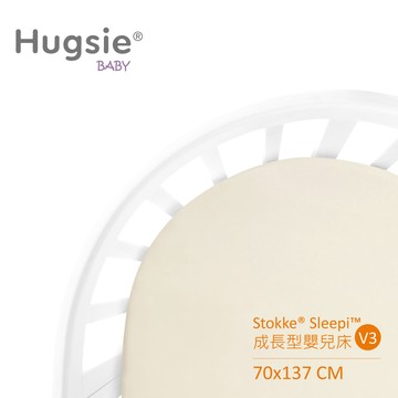 HugsieBABY德國氧化鋅抗菌嬰兒床單70×137(STOKKE Sleepi V3專用)