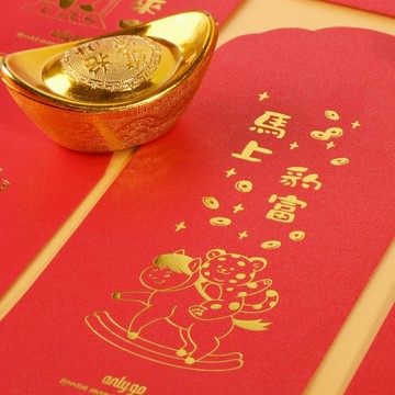 2026 馬年祝福紅包袋 原創可愛動物插畫 (一包3入)