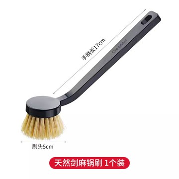 洗鍋刷 鍋刷 清潔刷 劍麻刷鍋神器廚房洗鍋刷家用椰棕不黏油不黏鍋長柄鍋刷『ZW3057』
