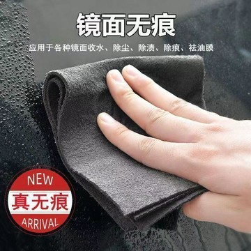 擦玻璃抹布 無水印 不留痕 神奇抹布 家務清潔 擦鏡子 魔力抹布 去污 吸水