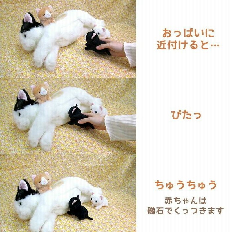 Amazon.co.jp: なでなでねこちゃんDX2 10371 アメショーチャン