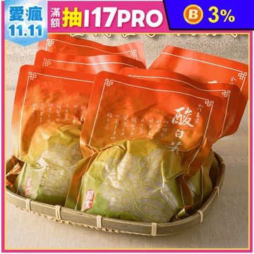 【金門翟家】高梁酸白菜600g