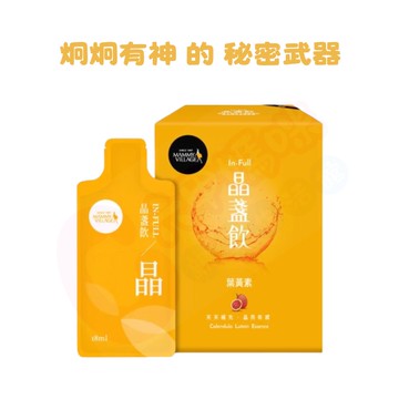 六甲村Mammy Village In-Full 晶盞飲-葉黃素 (30入/葉黃素)【六甲媽咪】