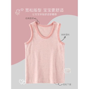 秋冬季磨毛女童背心內穿兒童吊帶女寶寶純棉女孩打底內衣無痕睡衣