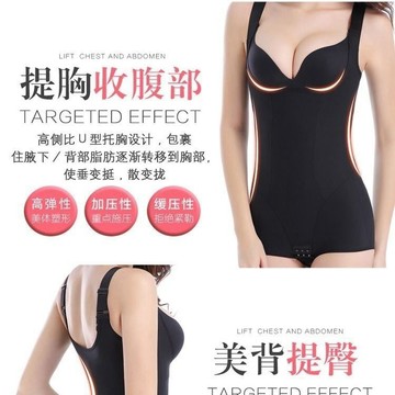 【加強版塑形收腹提臀】蕾絲無痕塑身衣 瘦身衣 美體塑形內衣 無痕三角產後瘦身連體女塑身衣 塑形收腹提臀瘦肚子 夏季薄款