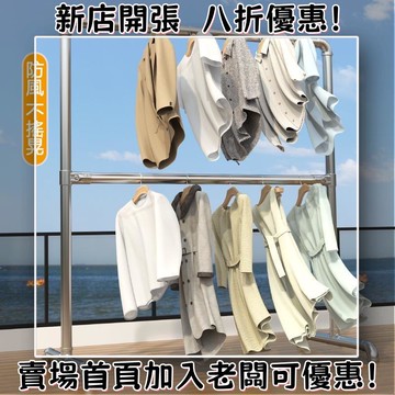 不鏽鍍鋅 晾衣架 落地 陽臺 臥室 掛衣架 簡易傢用 涼掛 曬被晾衣桿