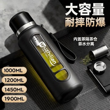 【台灣出貨】超大號玻璃杯大容量雙層耐高溫防摔男女便攜茶水分離家用泡茶水杯