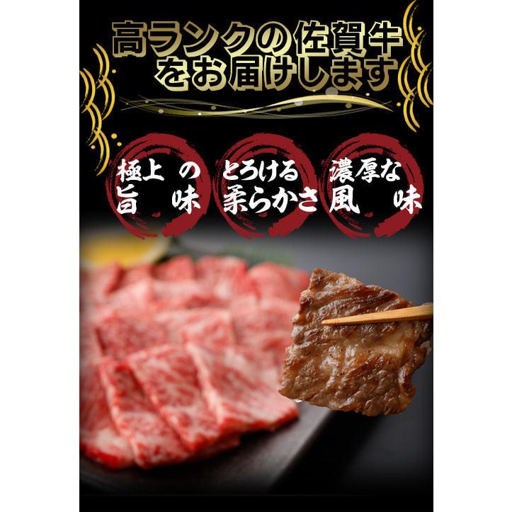 A5佐賀牛　肩ローススライス（ザブトン） 800ｇ