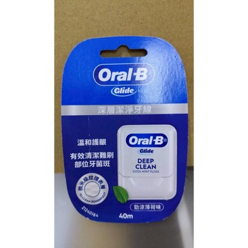 歐樂-B深層潔淨牙線-勁涼薄荷味40m