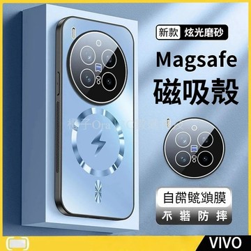 閃電啞光磁吸殼鏡頭全包 適用VIVO X300 X200 Pro X200 X300 PRO 保護套 手機殼 磁吸防摔殼