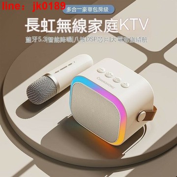 【店家優選】迷你話筒一體麥克風家庭全民k歌音箱ktv