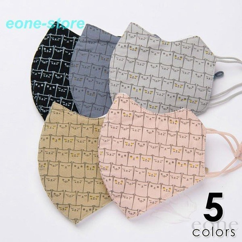 冷感 マスク おしゃれ 洗える コットン おしゃれ マスク 布マスク 柄マスク ポップ 猫 キャット 可愛い イラスト 71 通販 Lineポイント最大0 5 Get Lineショッピング