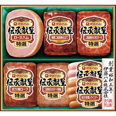 お歳暮 ギフト 送料無料 伊藤ハム　伝承献呈ギフト　GMF-55