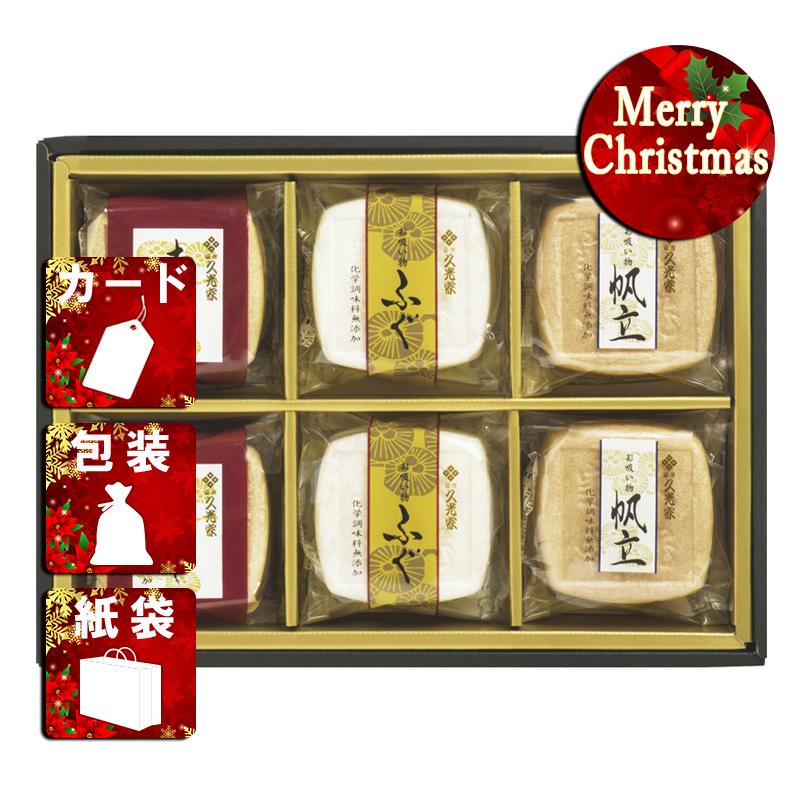 クリスマス プレゼント ギフト 吸い物 みそ汁 ラッピング 袋 カード 久光家 お吸物詰合せ