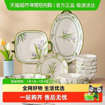 舍里小清新陶瓷釉下彩餐具高顏值家用碗碟盤雙耳碗魚盤湯碗24新款