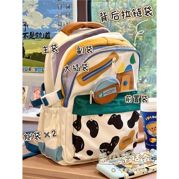 高顏值撞色百搭雙肩包輕便初中女生高中學生黨書包女可愛出游背包