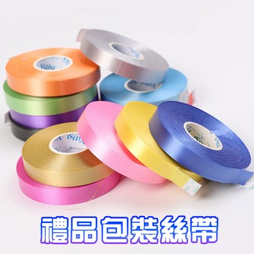 緞帶 / 鮮花緞帶 / 包裝緞帶 / 蛋糕緞帶 / DIY材料 / 禮品包裝 / 素色緞帶