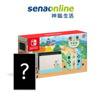 任天堂Switch動物之森特別版主機(電池加強版)+一片遊戲片