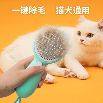 【臺灣出貨】貓咪梳毛專用梳毛器長毛專用針梳貓咪清潔神器梳毛刷除毛寵物用品