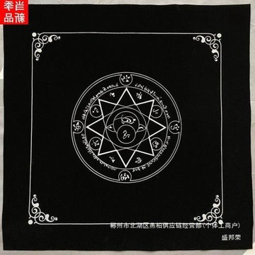 廠家直銷塔羅牌桌布絨布歐式布藝復古祭壇儀五芒星黑色方