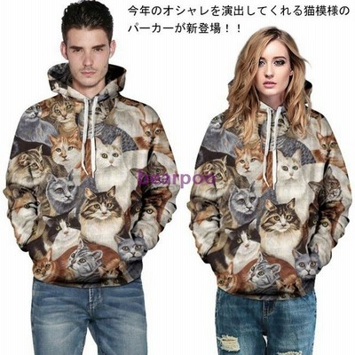 猫レディースパーカーの通販 674件の検索結果 Lineショッピング