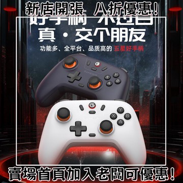 遊戲手把 控制器 GameSir蓋世小雞啟明星Nova Lite游戲手柄PC版Switch安卓IOS