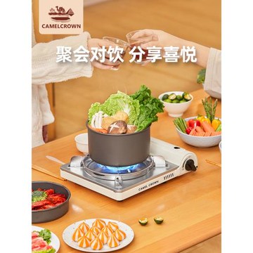 駱駝新款收納箱氣罐專用卡式爐