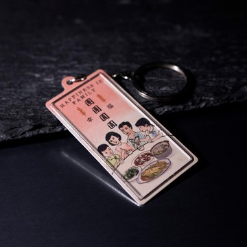 微型鐵牌鎖匙扣 - 團團圓圓