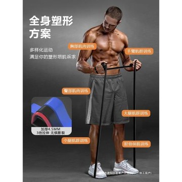 彈力帶健身男助力帶夾胸多功能阻力帶引體向上輔助帶健身帶單杠
