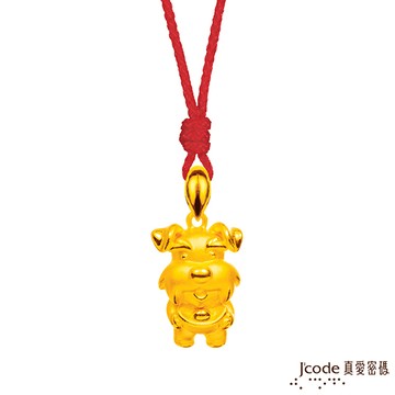 J’code真愛密碼 真愛-元寶旺旺黃金墜子-立體硬金款 送項鍊
