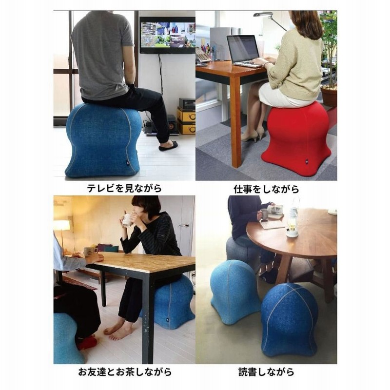 最終値下げ【新品】スターフィッシュチェア バランスボール フィットネス 椅子 スターフィッシュチェア 「送料無料」/ バランスボール 脚付き