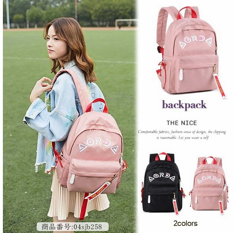 リュック レディース リュック メンズ リュック おしゃれ リュックサック 大容量 リュックサック レディース リュックサック 子供 リュックサック 通学 黒 通販 Lineポイント最大get Lineショッピング