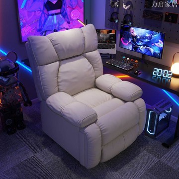 懶人沙發電腦椅單人可躺睡太空艙頭等多功能電競沙發椅網咖打游戲