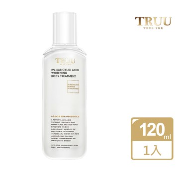 【TRUU 童】2%水楊酸美白身體乳 120ML