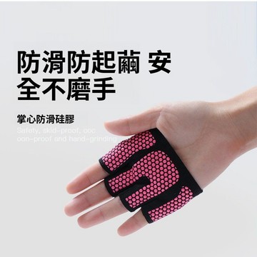 挑戰最低價 防起繭手套 防手繭手套 健身手套 防滑防護手套瑜伽四指手套透氣排汗引體向上半指單槓運動手套健身手掌護套半掌