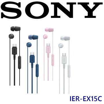 SONY IER-EX15C USB-C  type c 有線入耳式耳機 公司貨保固一年 4色