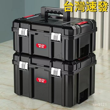 台灣出貨 堆疊工具箱 手提工具箱  工具箱 電工箱 螺絲收納盒 牧田工具箱 鋁合金工具箱 大工具箱 折疊工具箱 材料箱