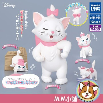 【M.M小舖】『現貨』 T-ARTS 轉蛋 扭蛋 迪士尼瑪麗貓公仔 迪士尼 瑪麗貓 到處都是 貓咪 公仔 全4款