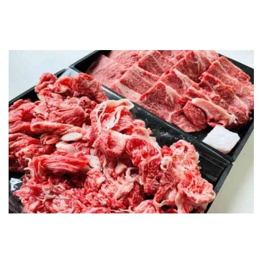 ふるさと納税 滋賀県 竜王町 肉 牛肉 ブランド牛 三大和牛 和牛 黒毛和牛 焼肉 バーベキュー お弁当 お…